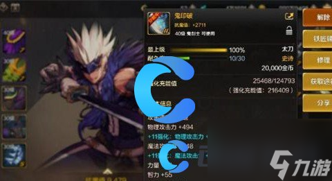  Steps to receive Lv40 epic weapons in Dungeons and the Origin of Warriors