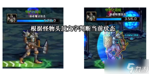 dnf手游王的遗迹怎么打