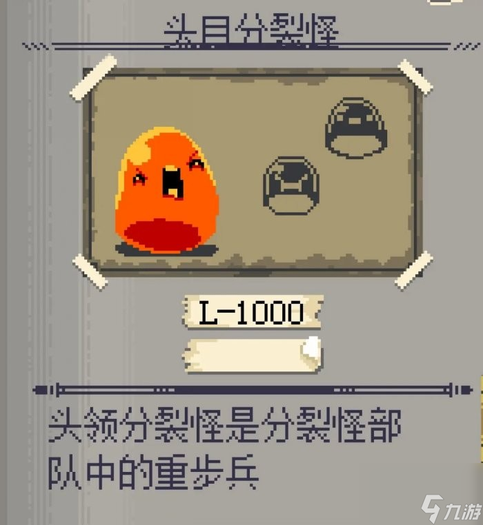 挺进地牢1.5隐藏层通关流程攻略