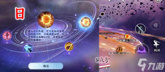 <a id='link_pop' class='keyword-tag' href='https://www.9game.cn/nishuihan1/'>逆水寒手游</a>1.3.3版本副本攻略 英雄难度·柳沧海攻略
