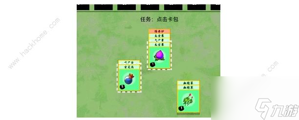 《堆疊修仙》鳳凰合成方法？堆疊修仙攻略分享