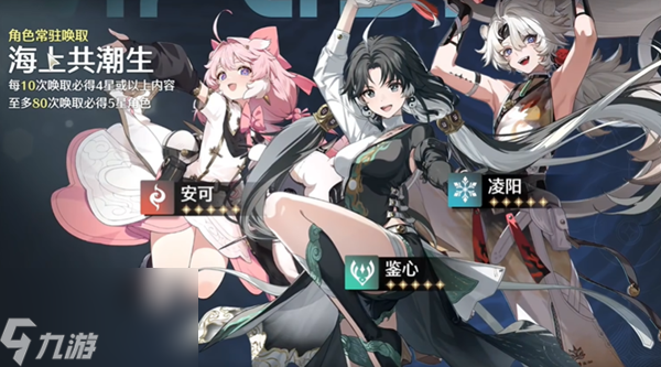 鸣潮攻略大全