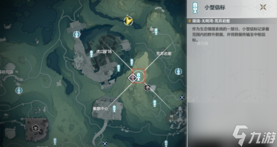 鸣潮虎口矿场荒弃岩壑寒雾深坑传送点位置介绍