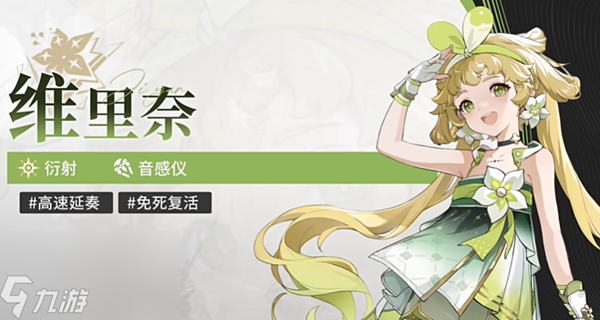 鸣潮攻略大全