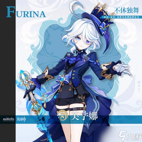 【原神】V4.7攻略 | 新角色up池抽卡规划建议