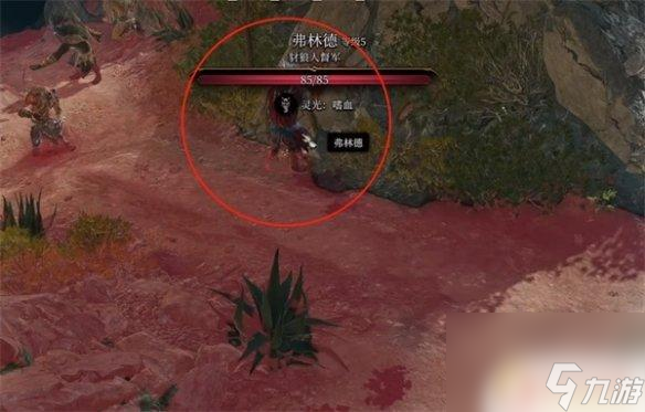 博德之门3如何拿箱子 《博德之门3》鲁根箱子打开方法