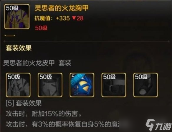 DNF手游职业攻略：神枪手