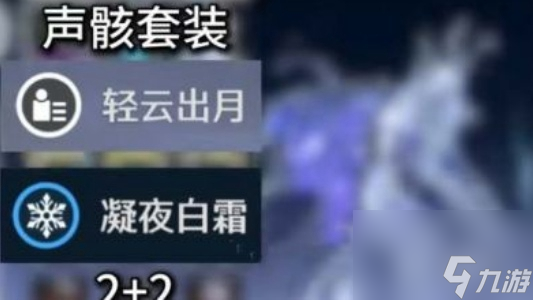 鸣潮散华培养怎么玩大全