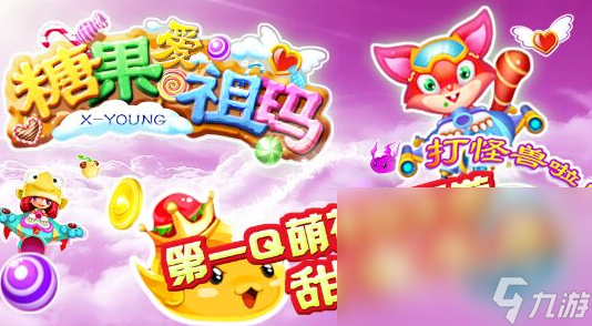 有趣的祖玛豪华版手机游戏有哪些 2024热门的祖玛游戏分享