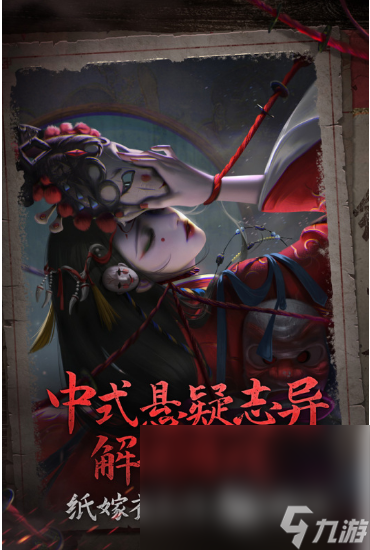 纸不语预约地址一览 纸不语最新下载地址推荐