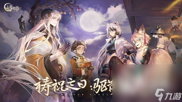 詠月風(fēng)雅怎么下載 詠月風(fēng)雅最新下載地址介紹