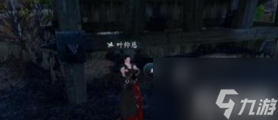 逆水寒手游青山忠骨任务怎么做