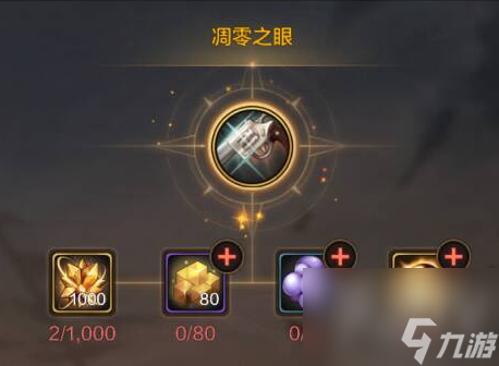 dnf手游漫游武器推荐 漫游武器用什么