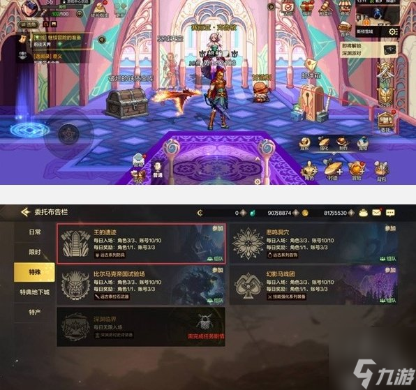 2024dnf手游远古金币怎么获得 地下城与勇士起源远古金币获得方法一览