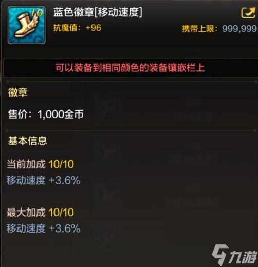 DNF手游满级之前玩法技巧攻略分享