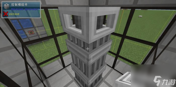《我的世界Minecraft》裂变反应堆怎么建 热裂变反应堆建造使用攻略