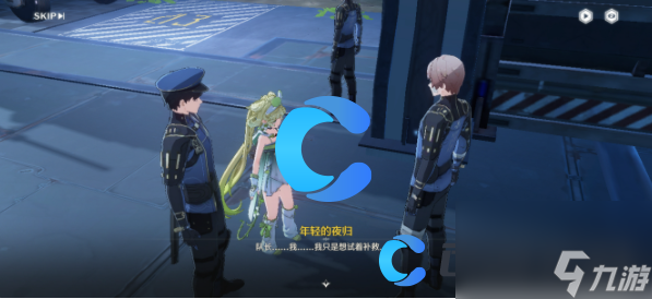 《鸣潮》调查营地配给失窃一事任务攻略