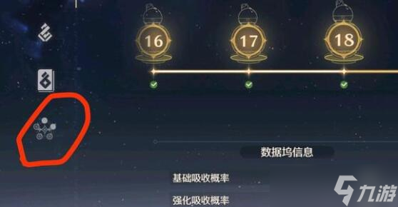 《鸣潮》数据坞19级升级技巧攻略