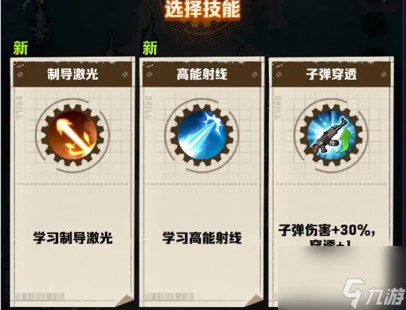 轻轻松松冲上100关 最全攻关思路(学会这些技巧再也不怕卡关啦!)