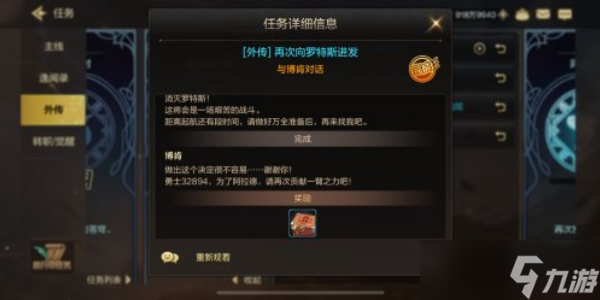 地下城与勇士手游气功师培养攻略
