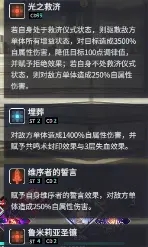 《悠久之树》红莲回廊59层无形的灾祸打法攻略？悠久之树攻略详情