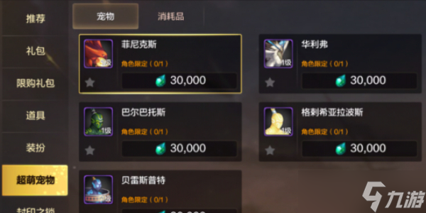 地下城与勇士手游气功师培养攻略