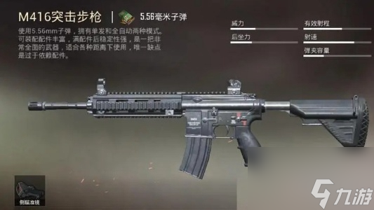 和平精英地铁逃生模式攻略大全
