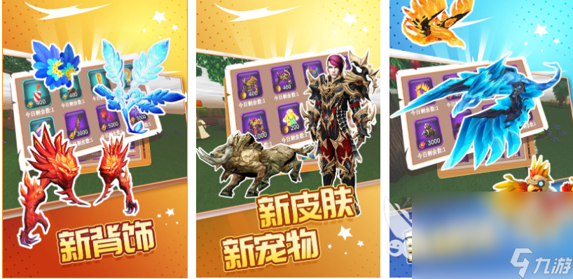 好玩的沙盒冒险生存联机游戏有哪些 有趣的沙盒冒险游戏盘点2024