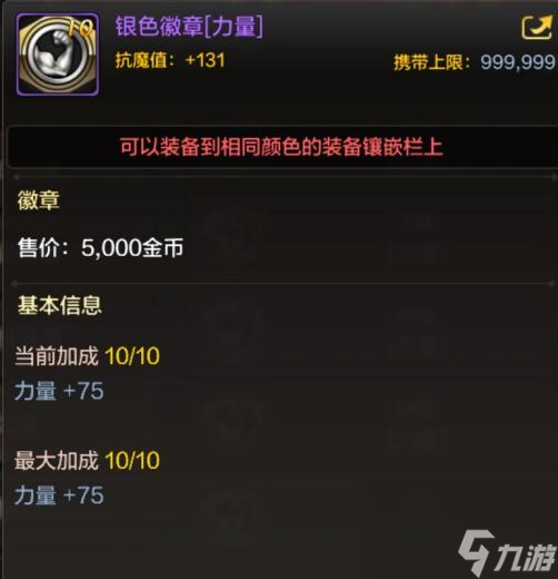 DNF手游满级之前玩法技巧攻略分享