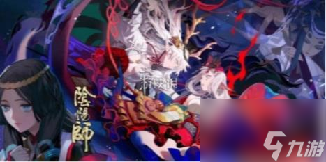 阴阳师纳物库功能玩法介绍