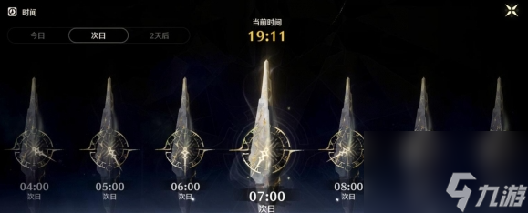 《鸣潮》龙山渡附近灯塔怎么解密