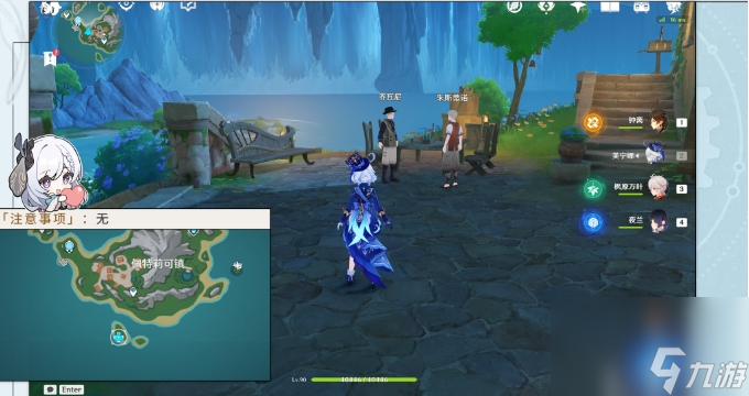 《原神》遲來的歸鄉任務攻略 寬緩的歸途成就解鎖條件