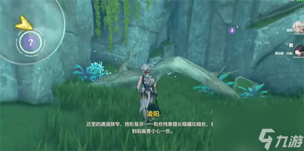 鸣潮凌阳伴星任务宝箱全收集玩法一览