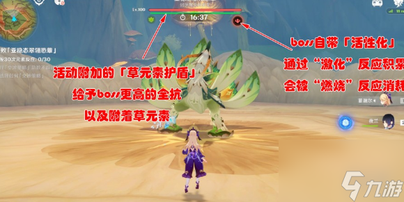 原神殊形之龙参寻战记第三关通关攻略