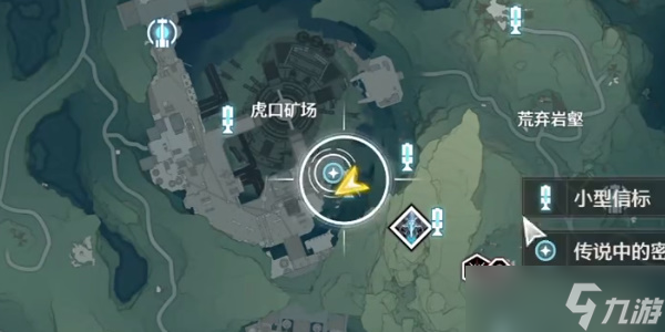 鸣潮传说中的密方机关术·二怎么解密
