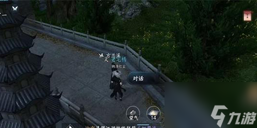 逆水寒手游何必是男儿怎么做