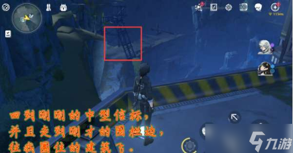 鸣潮灯笼果分布位置