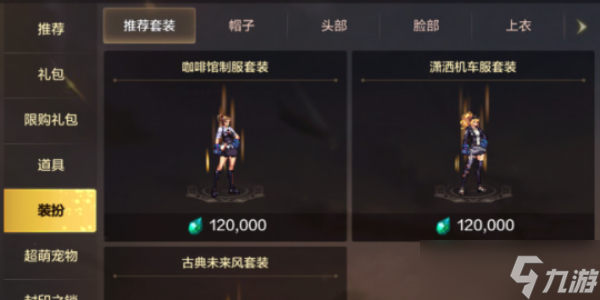 地下城与勇士手游气功师培养攻略