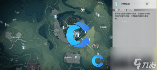 《鸣潮》传说中的机关术二任务流程