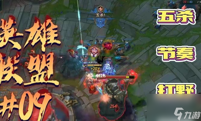 2024英雄联盟手游赵信出装攻略（如何打造赵信）