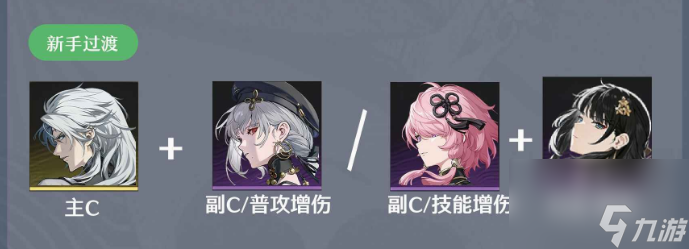 鸣潮卡卡罗主c怎么玩 鸣潮卡卡罗主c最全培养攻略