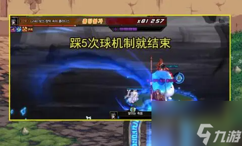 dnf雾神妮机制介绍