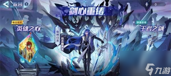 奥拉星手游悟空超进化技能强度一览（详解悟空超进化技能）