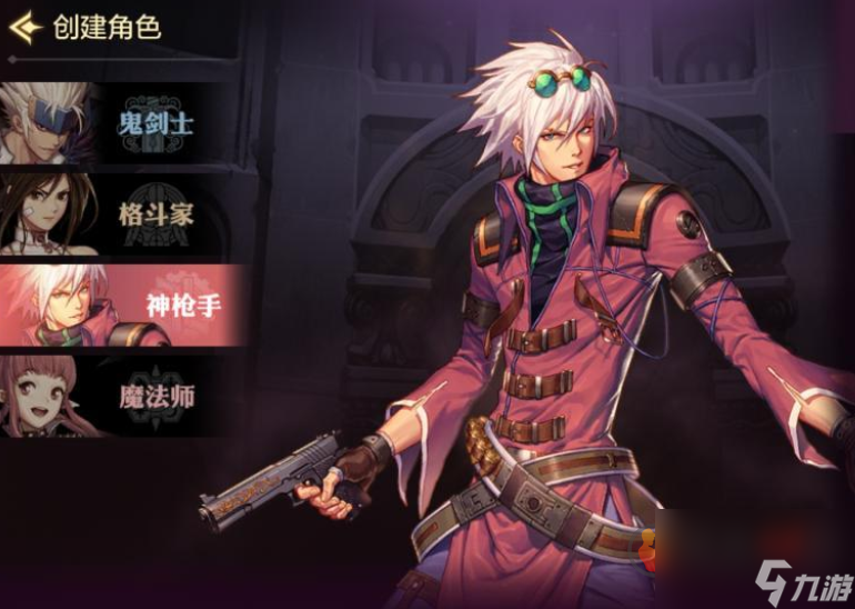 dnf手游后期强力职业是哪个 dnf手游后期强力职业分析介绍