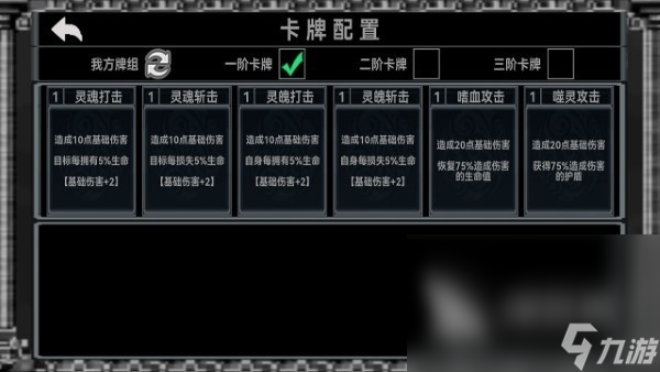 終弈對決預(yù)約下載推薦 終弈對決下載地址分享