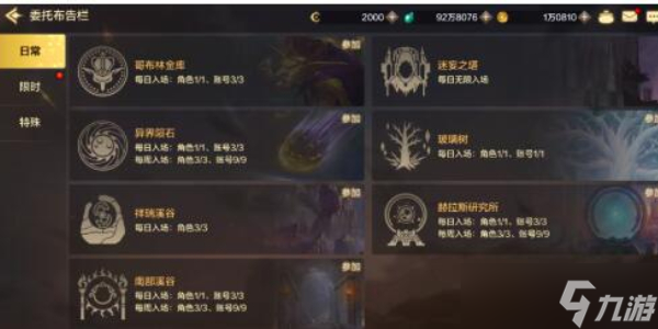 地下城与勇士手游气功师防具选择攻略
