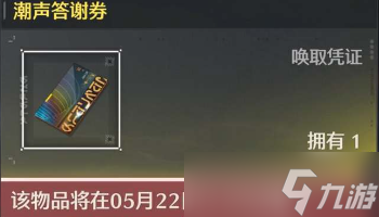 鸣潮自选五星角色推荐