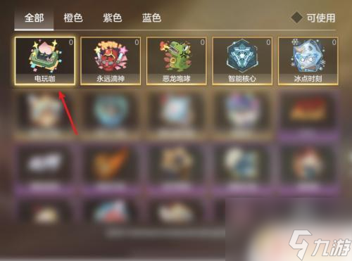 曙光英雄怎么喷绘 曙光英雄喷绘技巧