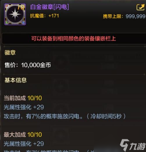DNF手游满级之前玩法技巧攻略分享