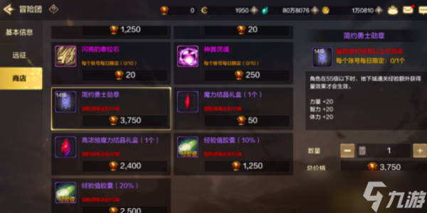 地下城与勇士手游气功师培养攻略